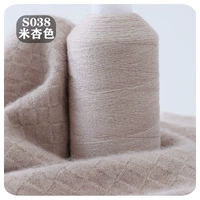 Абрикосовый, 038м