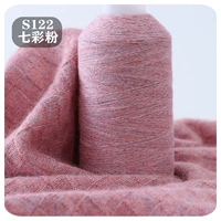 Красочный порошок S122 Семь розовых порошков