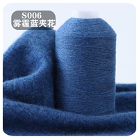 Haze Blue Clip Flower S006 Smog Blue Clip цветок