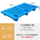 Lưới pallet nhựa chín feet xe nâng nhà kho sàn chống ẩm sàn pallet nền tảng pallet sàn xếp chồng kệ thẻ bảng pad