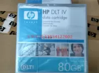 Новая оригинальная лента данных HP/HP DLT IV C5141F 40GB-80GB