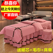 Vẻ đẹp trải giường bốn bộ cotton đơn giản cao cấp Châu Âu sang trọng nhỏ phong cách mục vụ Hàn Quốc giường massage bìa có thể được tùy chỉnh