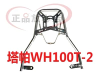 Sửa đổi kệ xe máy Wuyang Honda Tappa WH100T-2 kệ khung đuôi hộp dày lên sau kệ thùng đựng đồ xe winner x