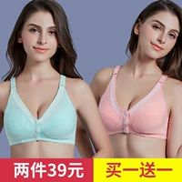 Mùa hè mỏng phần trung niên áo ngực cotton không thép vòng đồ lót mẹ khóa trước kích thước lớn cô gái cotton áo ngực phụ nữ mang thai quan lot nu dang dui