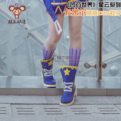 taobao agent Caval Nebol Cosplay Shoe Custom Banner Muki