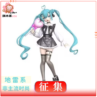 taobao agent Hatsune Miku COS Non -mainstream Fashion Miku Miku Litto Fashion COS Server Cute Skirt Collection