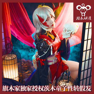 taobao agent Netease Yinyang Division Mobile Games Ibaraki Toy Trk Tree Cosplay Wig Women's Edition Exclusive Face Cape Corner