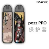 Незапись покровительственной пыль (Pro Chain Smopt -Tramped Hat Hat Silicon Sticker Falls Apply Protective Cover