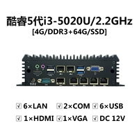 i3-5020U/4G/64G