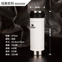 Белый, 473 мл