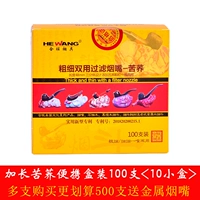 Портативный гречневый. 100