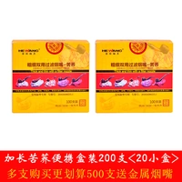 Портативный гречневый 200