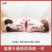 Подушка головы