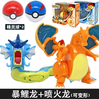 Spitfire Dragon vs Tyrannosaurus [Gift 2 Elf Ball]