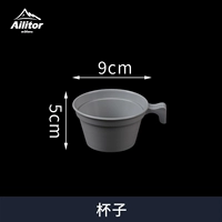 На открытом воздухе чашка PP (серый)