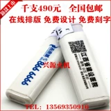 Одноразовая зажигалка для отеля, оптовые продажи, делается под заказ, с печатью вашего логотипа