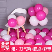 Воздушный шар, украшение, детский макет, 100 шт