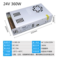 Вентилятор, 24v, 360W
