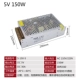 5V30A 150W