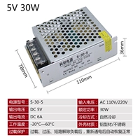 5V6A 30W