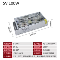 5V20A 100W