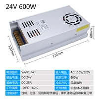 24v, 600W