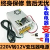 Товары от 科剑电源 官方企业直销店