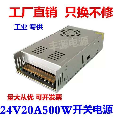 Переключатель, монитор, блок питания, 12v, 24v, 36v, 48v, 12v, 40