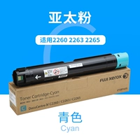 2260 Pink Asia Pacific c