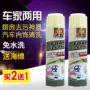 Jindalong bọt xe cung cấp phổ biến chất tẩy rửa khử trùng đa năng nhà bếp sạch hơn Oubei Li sản phẩm cao cấp - Sản phẩm làm sạch xe cây lau rửa xe ô tô