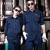 Товары от jingao工作服