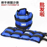 Sandbag xà cạp trọng lượng chạy chân học sinh trung học thể thao đào tạo thể dục dụng cụ thể thao chân trói tay - Taekwondo / Võ thuật / Chiến đấu