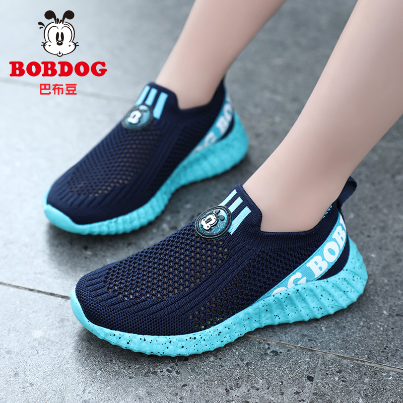 8035-1 Dark Blue (Single Network)Bobdog children's shoes Boy Net shoes summer Hollow out Mesh Kick on children shoes Zhongda Tong boy gym shoes