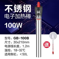 Sensen из нержавеющей стали GB-100B Отправить термометр