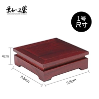 Redwood Color 9,8*9,8*4 см