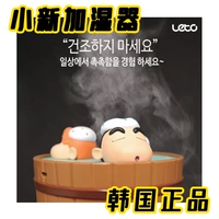 Мелки, ванна, увлажнитель воздуха, настольный портативный спрей, Южная Корея