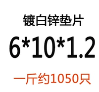 6*10*1,2 (фунт)