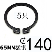 ) 140 (5)