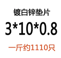 3*10*0,8 (фунт)