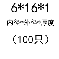6*16*1 (100)
