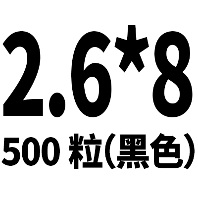 Lotus Root ColorM1M1.2M1.4M1.7M2M2.3M2.6M3 black Round head Pan tou cross Self attack Electronics