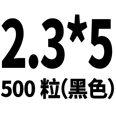Light GreyM1M1.2M1.4M1.7M2M2.3M2.6M3 black Round head Pan tou cross Self attack Electronics