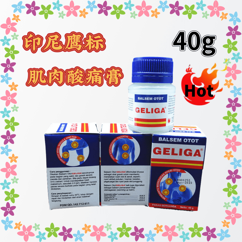Индонезия Geliga Eagle Standard снимает мышечные мазинические ушибы и повреждать сустав