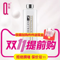 Qiya chính hãng quầy kem massage Honey Shihua, da mềm mại và rạng rỡ, hydrat hóa cao, phục hồi ánh - Kem massage mặt kem massage mắt
