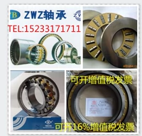 ZWZ mang Wafangdian mang 3205ATN 3056205 25 * 52 * 20.6 P5 cấp giá vòng bi skf