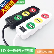 Một máy tính cáp sạc USB tốc độ cao trong bốn 4 Bốn đa cổng hub USB HUB switch mở rộng - USB Aaccessories