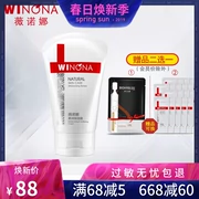 Kem dưỡng ẩm chính hãng Winona 80g Repair Sensitive Soquil Kem dưỡng ẩm - Kem dưỡng da