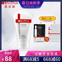 Kem dưỡng ẩm chính hãng Winona 80g Repair Sensitive Soquil Kem dưỡng ẩm - Kem dưỡng da dưỡng ẩm neutrogena cho da dầu