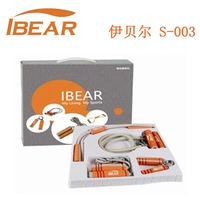 IBEAR/IBE Движение 4-пенсионного S-003 Домашнее оборудование Установите растягивающее пропуск подарка.