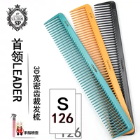 Япония импортированный лидер лидер при волосы срезан S126 Красочный 3D Трехмерный